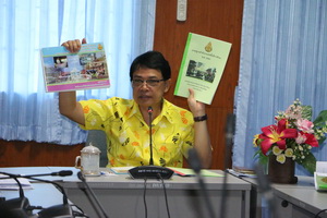 รูปภาพ
